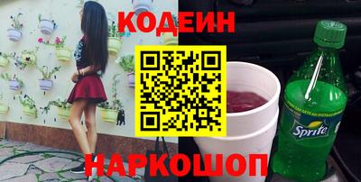 соль ск Гусиноозёрск