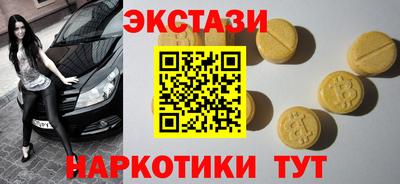 соль ск Гусиноозёрск