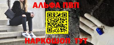 мефедрон мука Апрелевка