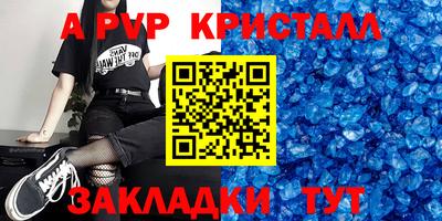 дживик Гусев