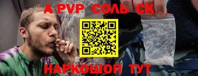Альфа ПВП Гусь-Хрустальный