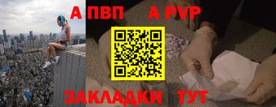 соль ск Гусиноозёрск