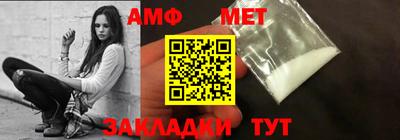 Альфа ПВП Гусь-Хрустальный