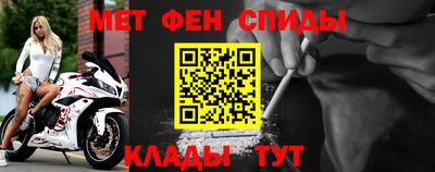 мефедрон мука Апрелевка