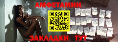 Альфа ПВП Гусь-Хрустальный