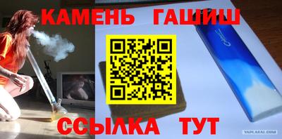 соль ск Гусиноозёрск