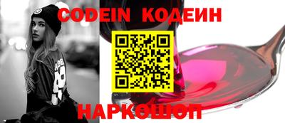 мяу мяу мука Аргун