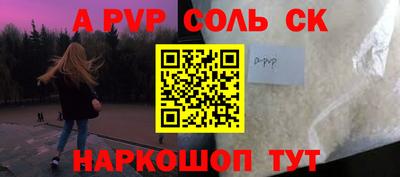соль ск Гусиноозёрск