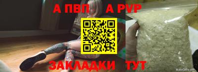 кокаин Апшеронск