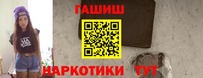 мяу мяу мука Аргун