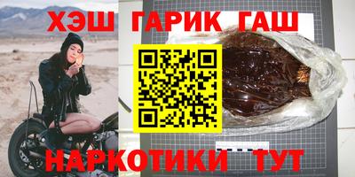 соль ск Гусиноозёрск