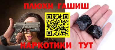 дживик Гусев