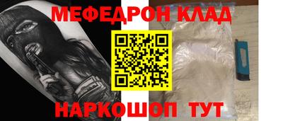 соль ск Гусиноозёрск