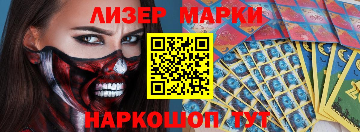 LSD-25 экстази ecstasy  LSD-25 экстази кислота  Фрязино  Вход с VPN 