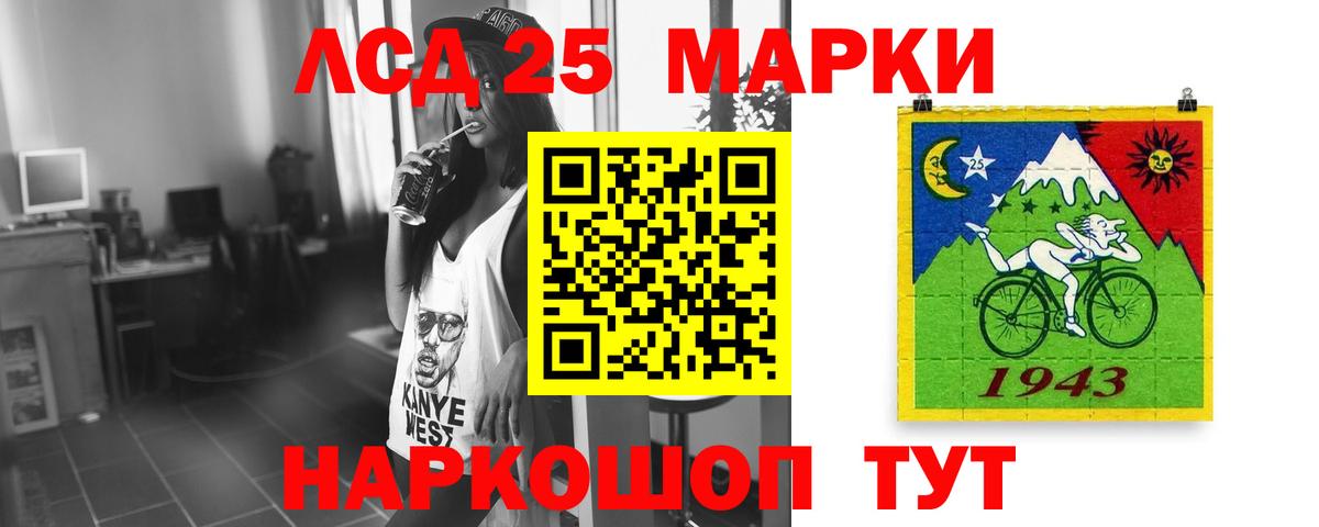 ОМГ ОМГ ССЫЛКА  Фрязино  ЛСД экстази ecstasy 