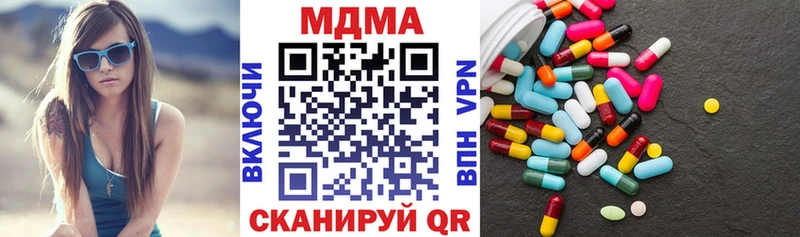 цена   Фрязино  МДМА Molly 