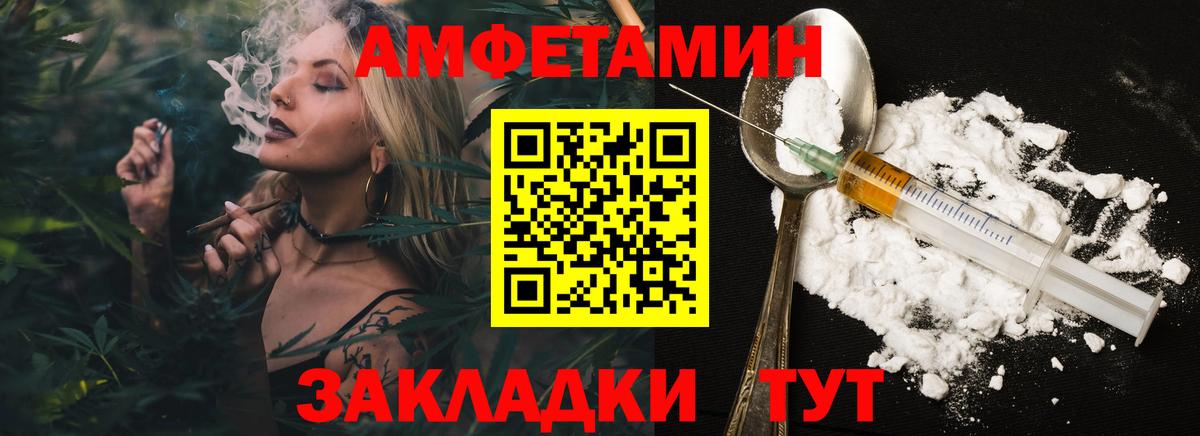 Фрязино  МЕТАМФЕТАМИН пудра  Вход с VPN  МЕТАМФЕТАМИН пудра 