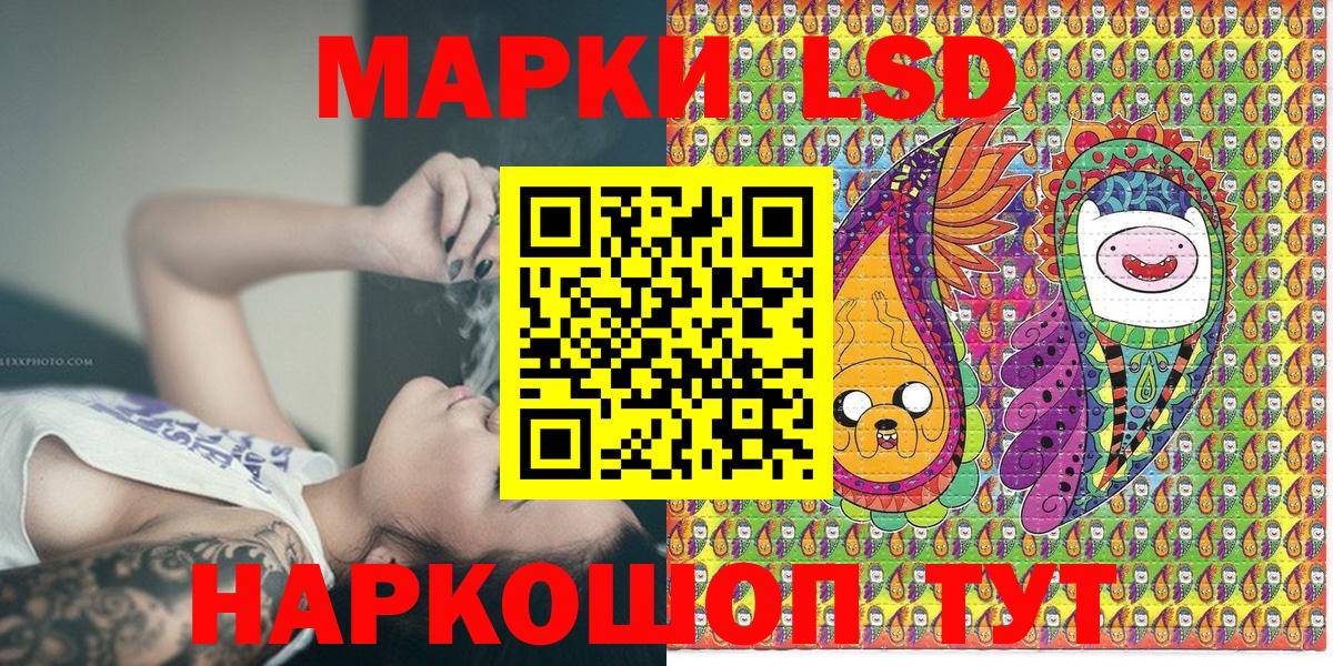 Марки NBOMe 1,5мг  Марки NBOMe 1,5мг  Марки NBOMe  Фрязино  Вход с VPN 