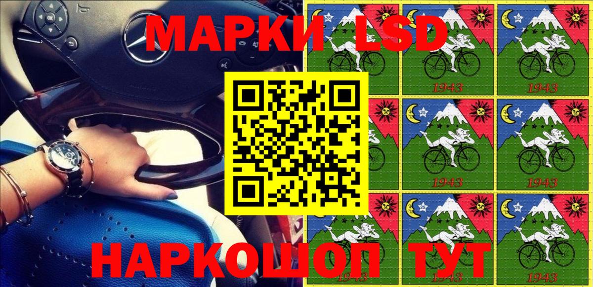 NBOMe Фрязино