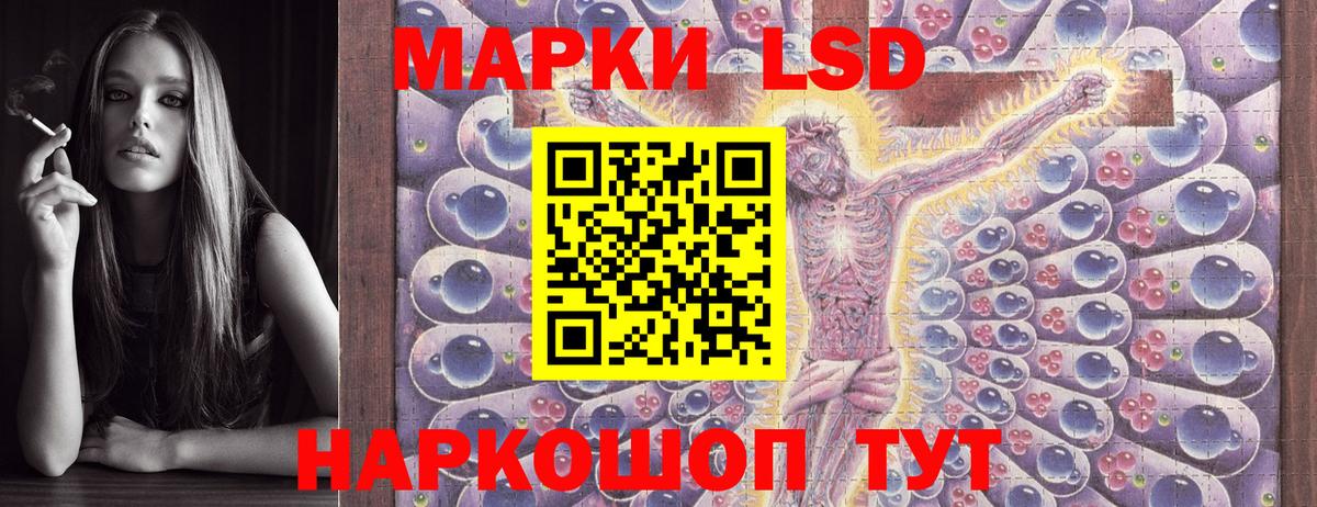 Марки NBOMe 1500мкг  Фрязино 