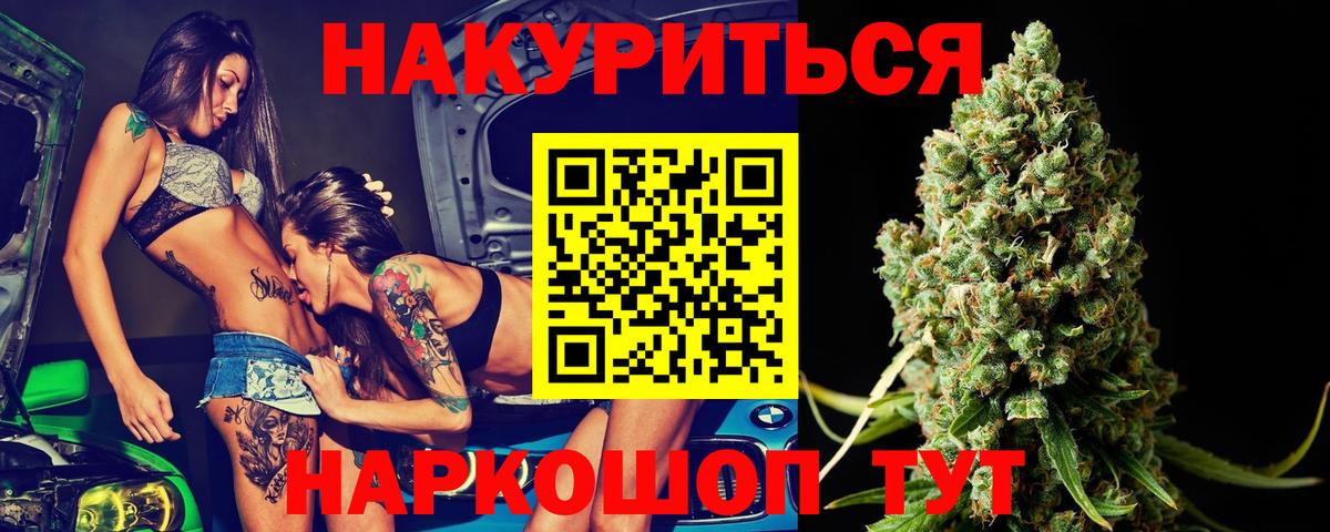 Конопля семена Фрязино