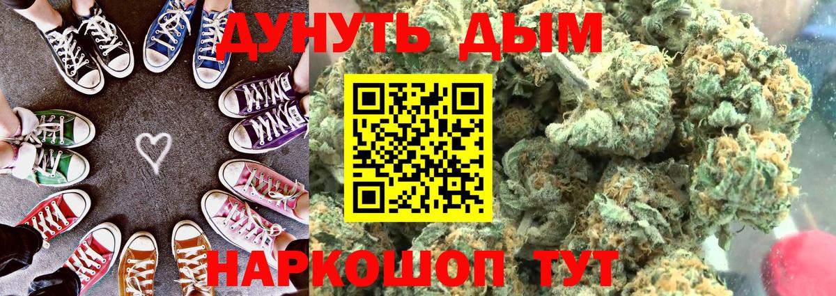 Конопля Bruce Banner  Фрязино  Шишки марихуана Bruce Banner  Марихуана MAZAR 