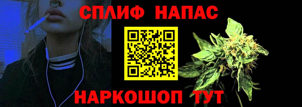 Фрязино  Канабис SATIVA & INDICA  Шишки марихуана планчик  Вход с VPN 